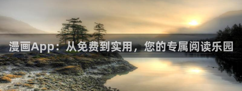 全部漫画贝勒漫画