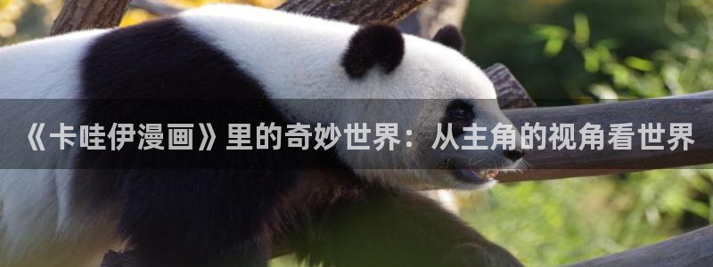 贝勒漫画免费版下载