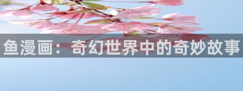 贝勒漫画韩漫免费观看