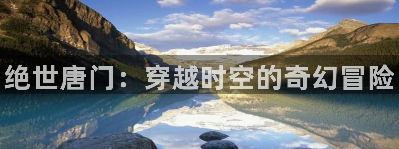 贝勒漫画免费漫画入口页面