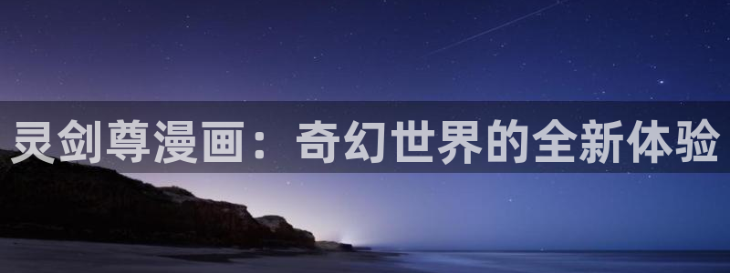 贝勒漫画免费看