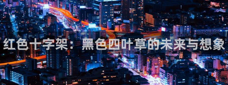 贝勒漫画首面